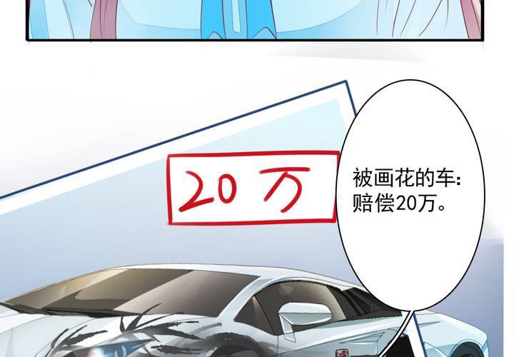 同学你人设崩了短剧漫画,第十八话 无法控制体内的洪荒之力啊！2图