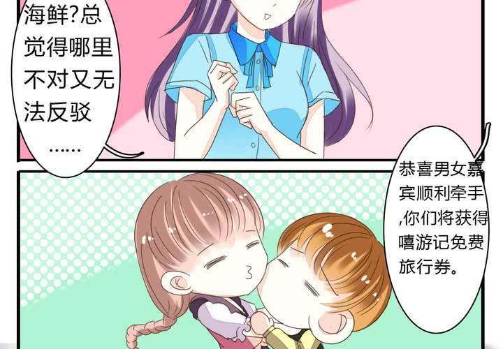 同学你人设崩了短剧漫画,第五话 非常勿扰.下2图