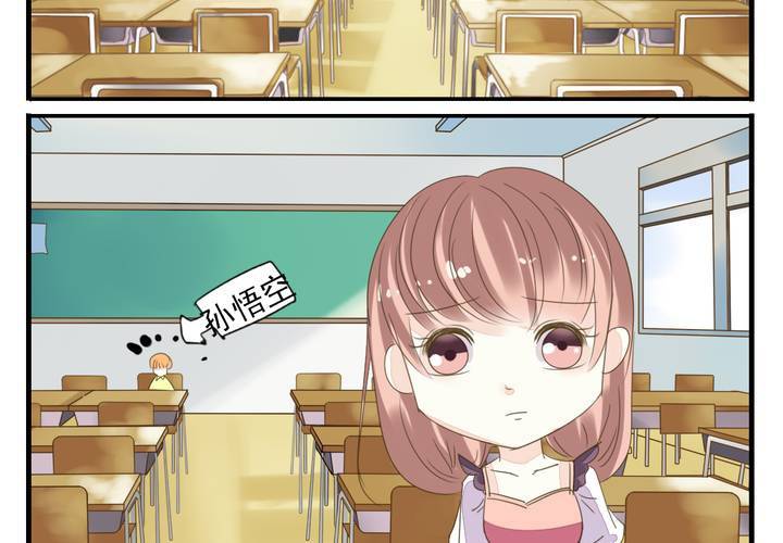同学你人设崩了短剧漫画,第七话 大圣的女人不好当2图