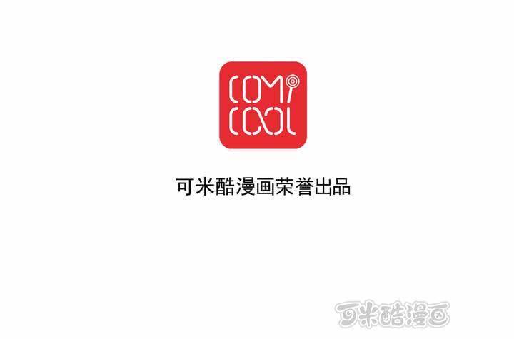 同学你人设崩了短剧漫画,第四话 奇葩联盟.上1图