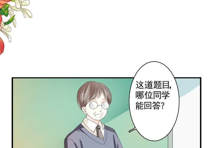 同学你好电视剧漫画,第十四话 来啊荆轲来相爱相杀啊！1图