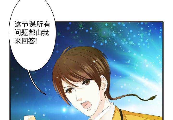 同学你别闹漫画,第十四话 来啊荆轲来相爱相杀啊！2图