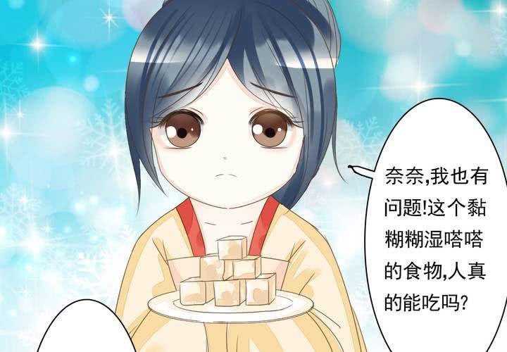 同学你人设崩了短剧漫画,第一话 吃个早餐也逗比2图