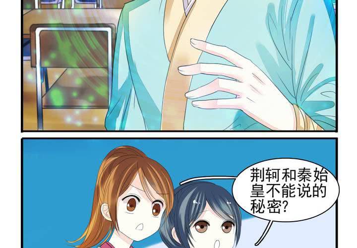 同学你人设崩了短剧漫画,第十二话 转学生竟然是！1图