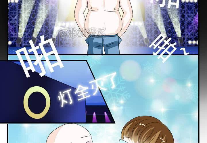 同学你人设崩了短剧漫画,第五话 非常勿扰.上1图