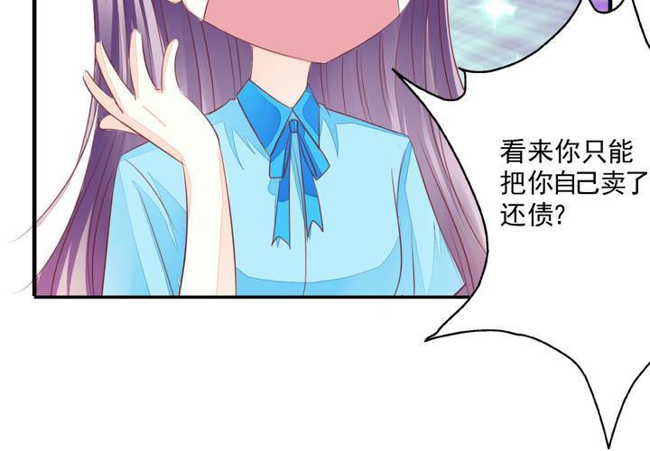 同学你人设崩了短剧漫画,第十八话 无法控制体内的洪荒之力啊！2图