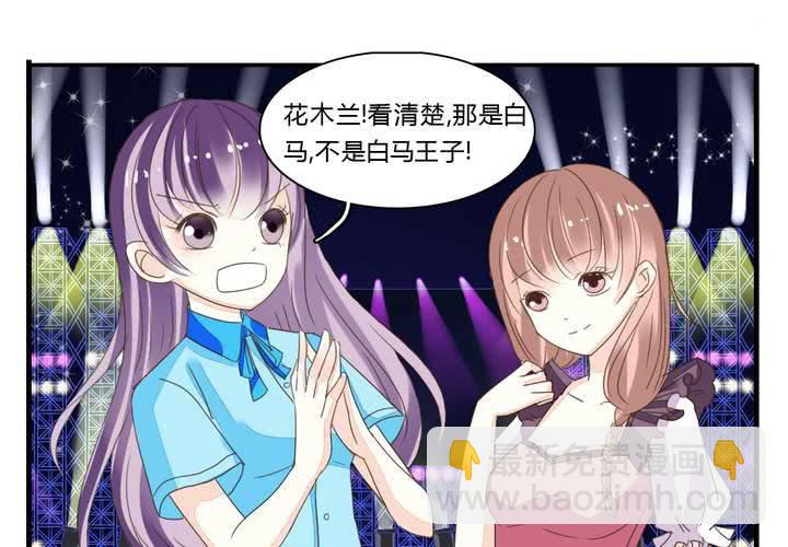 同学你人设崩了短剧漫画,第五话 非常勿扰.下1图