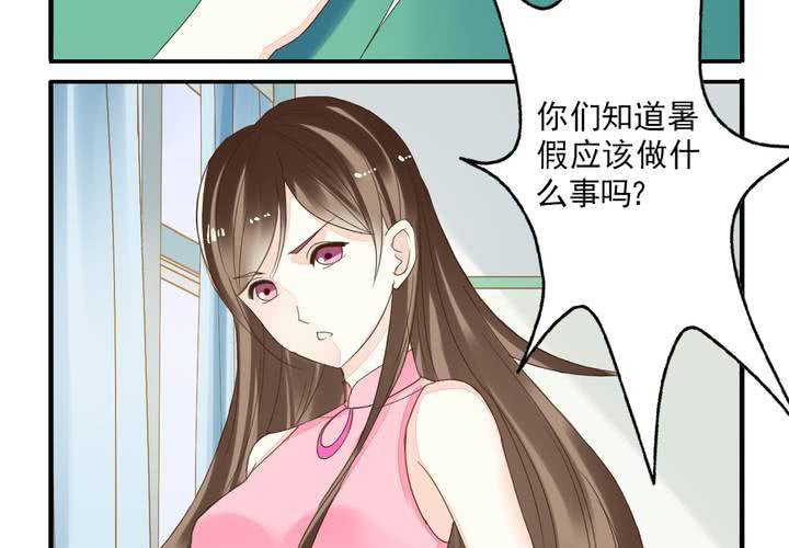 同学你好歌曲原唱漫画,第九话 一代帝王打酱油.上1图