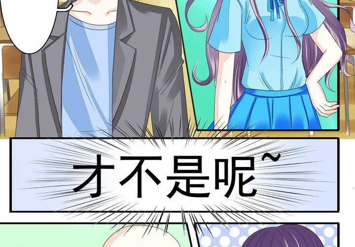 同学你人设崩了短剧漫画,第二话 两个和尚去撞钟2图