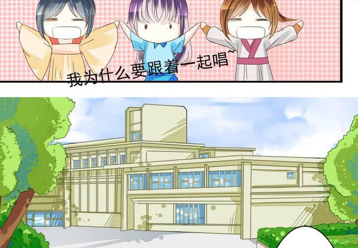 同学你人设崩了短剧漫画,第一话 吃个早餐也逗比1图