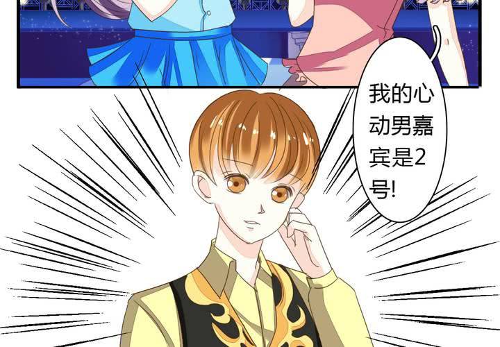 同学你人设崩了短剧漫画,第五话 非常勿扰.下2图