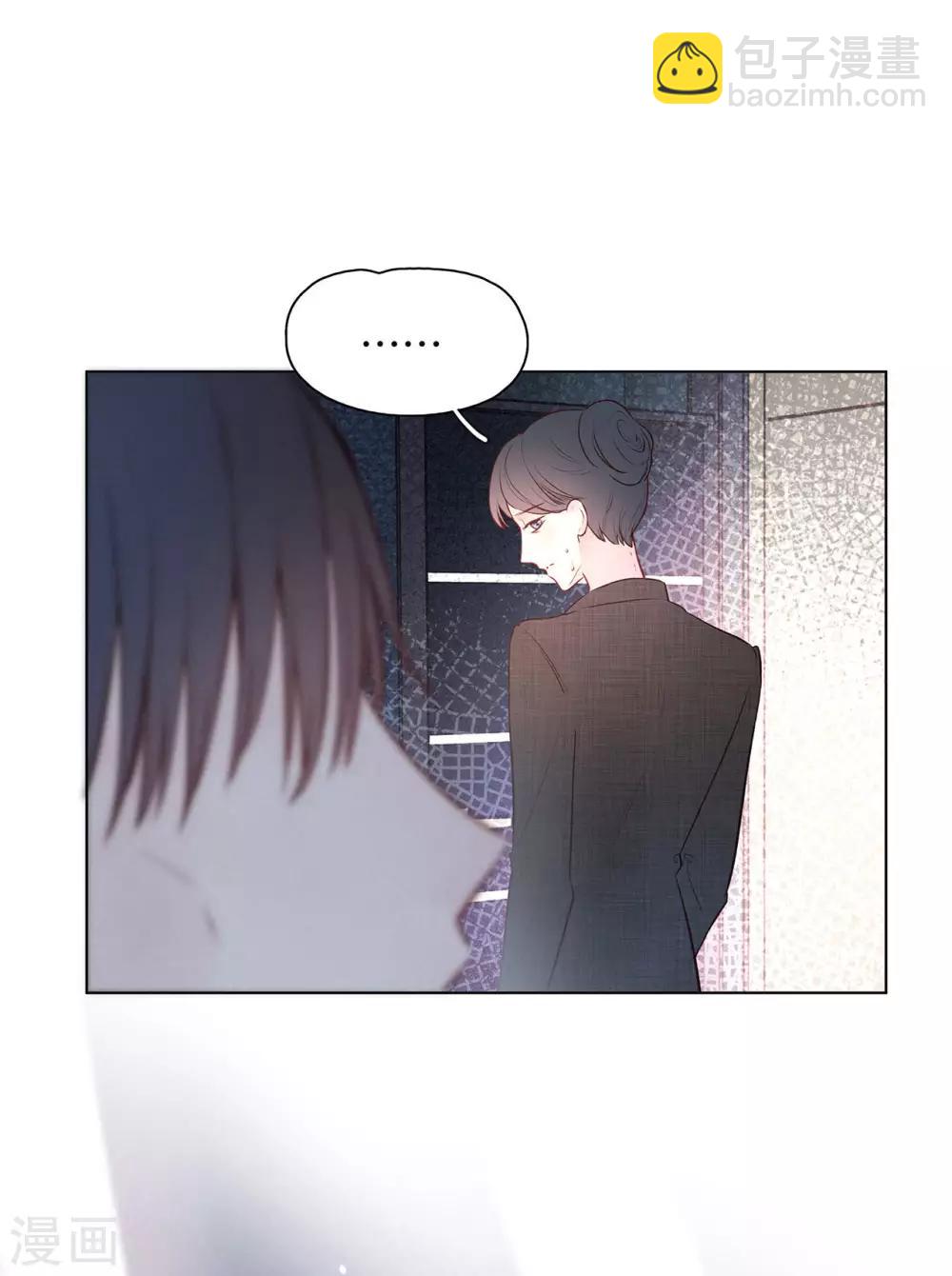 我的美貌是天生午夜眠睡漫画,第15话 与往年不相同1图