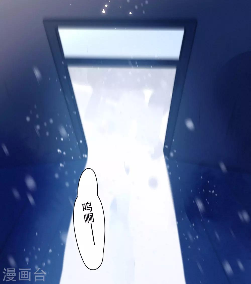 我的美貌是天生午夜眠睡漫画,第13话 是男人，也是男孩2图
