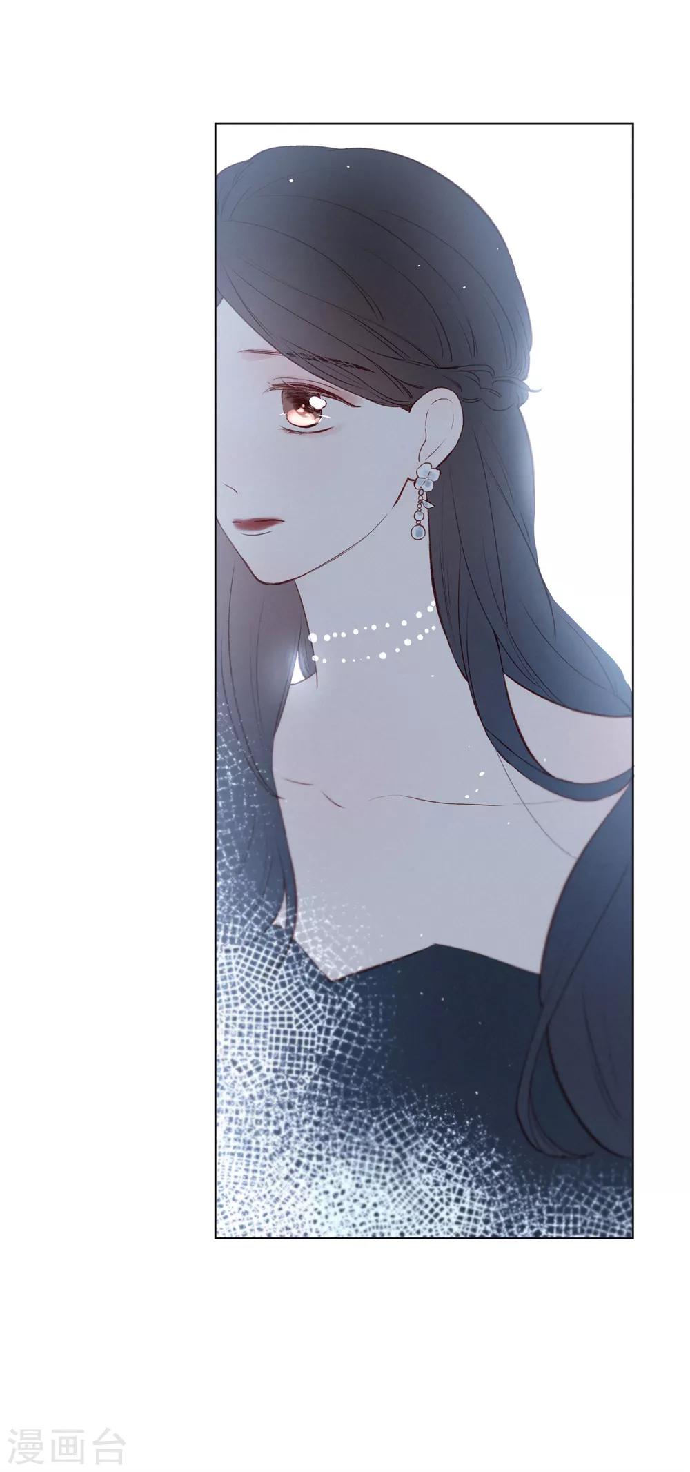 我的美貌是天生午夜眠睡漫画,第21话 跳不成的舞1图