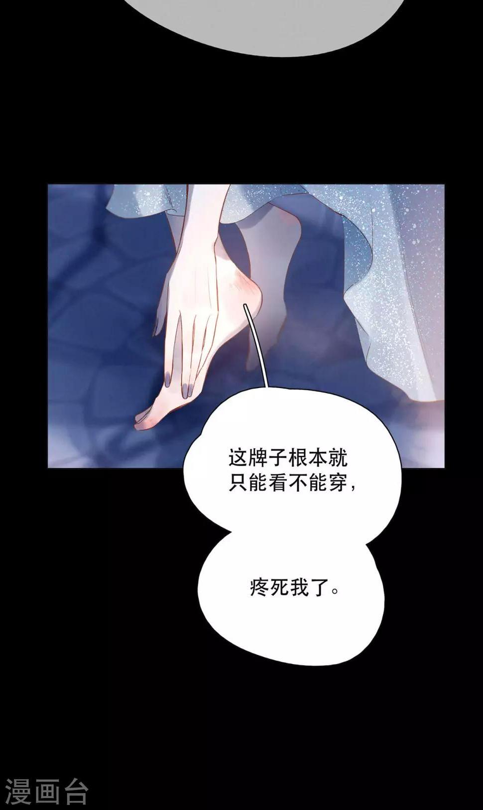 我的美貌是天生午夜眠睡漫画,第14话1 被喜欢，也孤独1图