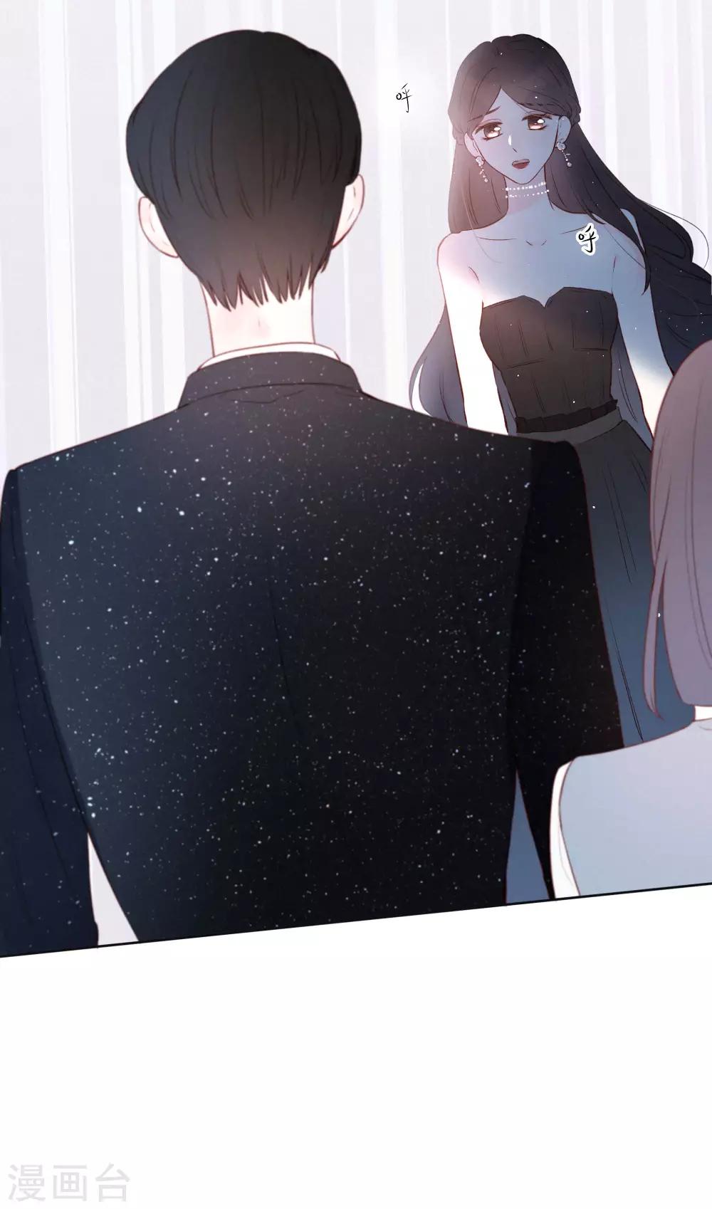 我的美貌是天生午夜眠睡漫画,第18话 是爱情的战争吗2图
