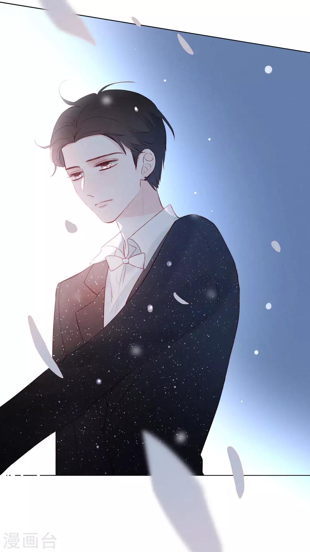 我的美貌是天生午夜眠睡漫画,第20话 你的价值1图