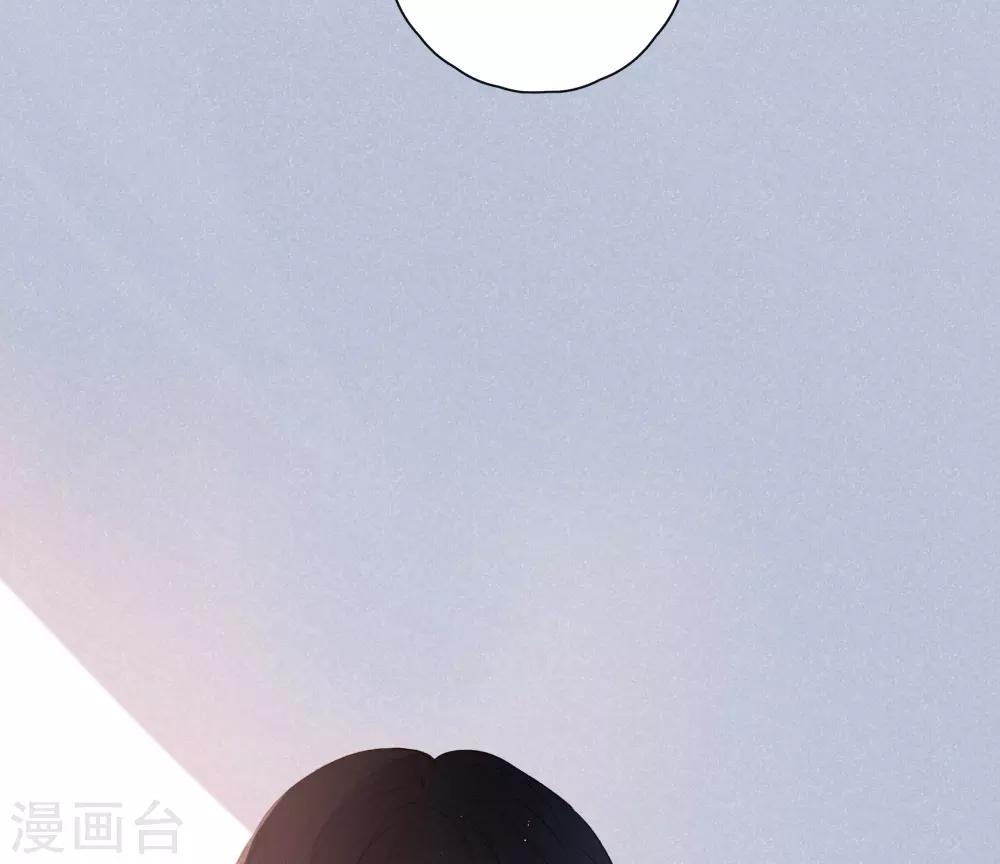 我的美貌是天生午夜眠睡漫画,第13话 是男人，也是男孩2图