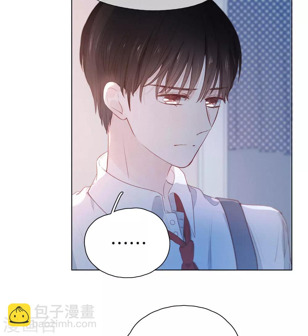 我的美貌是天生午夜眠睡漫画,第13话 是男人，也是男孩2图