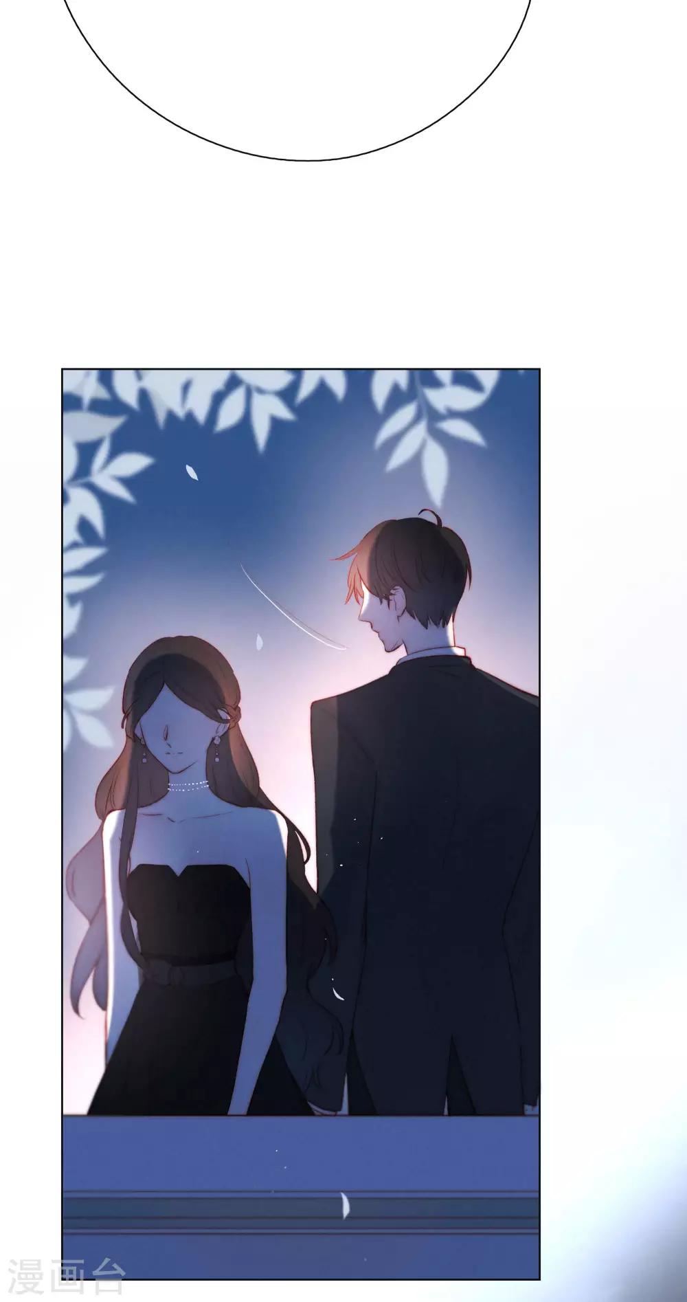 我的美貌是天生午夜眠睡漫画,第20话 你的价值2图