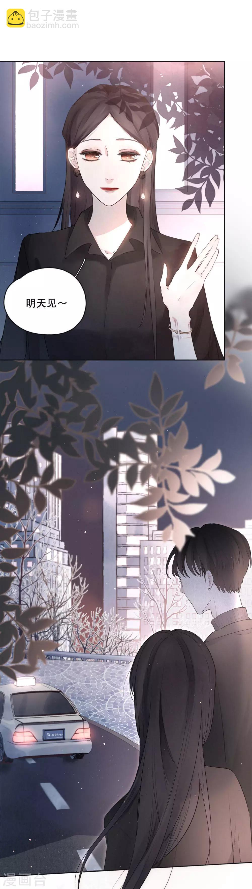 我的美貌是天生午夜眠睡漫画,第3话 精雕细琢的美丽1图