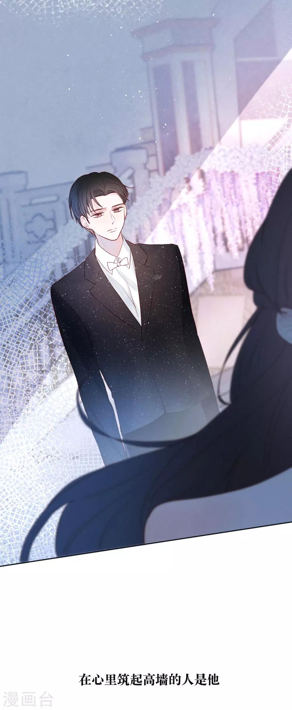 我的美貌是天生午夜眠睡漫画,第21话 跳不成的舞1图