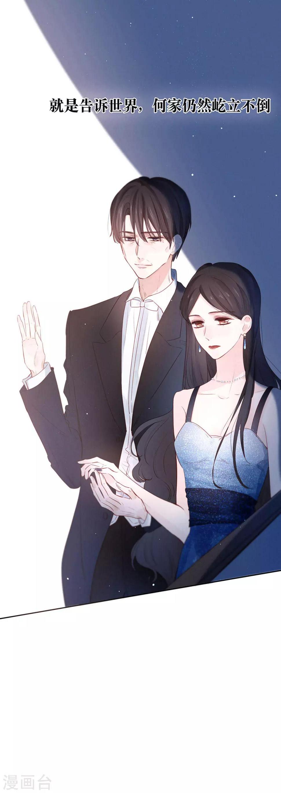 我的美貌是天生午夜眠睡漫画,第14话1 被喜欢，也孤独2图