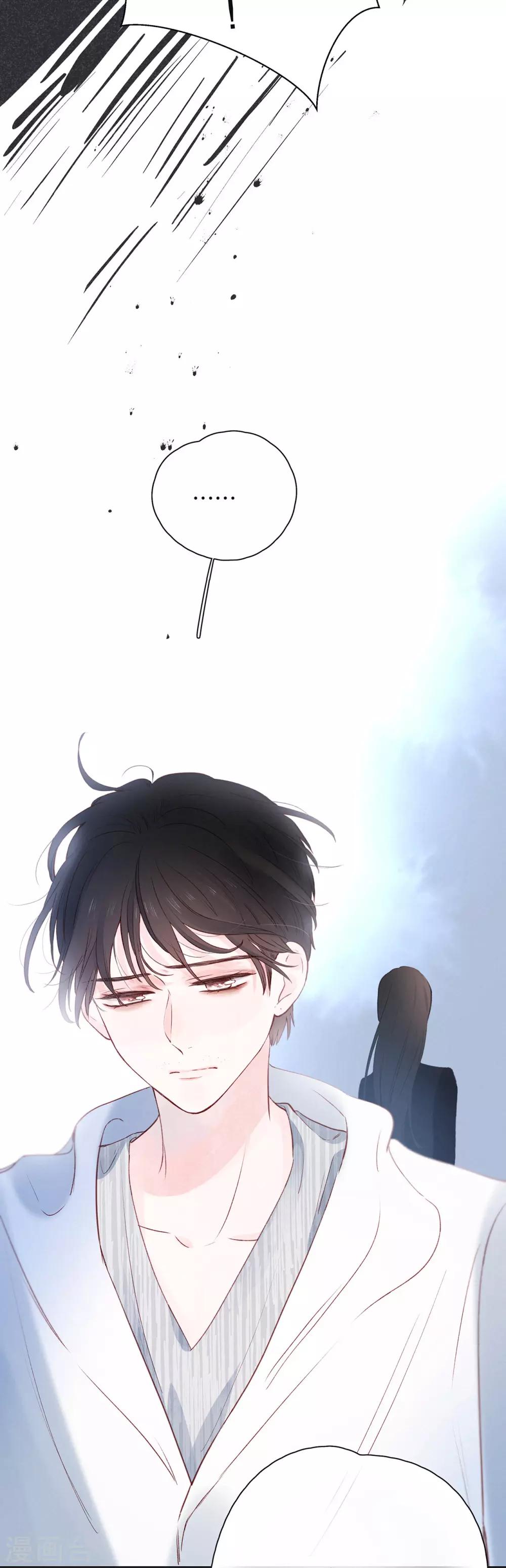 我的美貌是天生午夜眠睡漫画,第19话 Someone you loved1图
