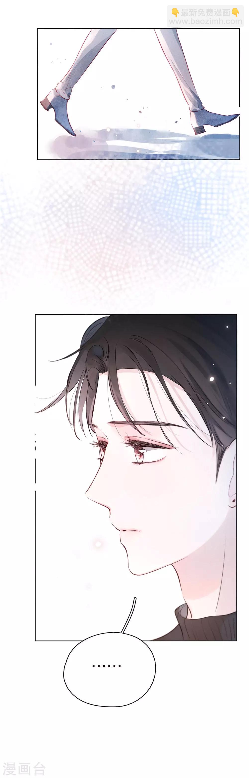 我的美貌是天生午夜眠睡漫画,第14话2 被喜欢，也孤独2图