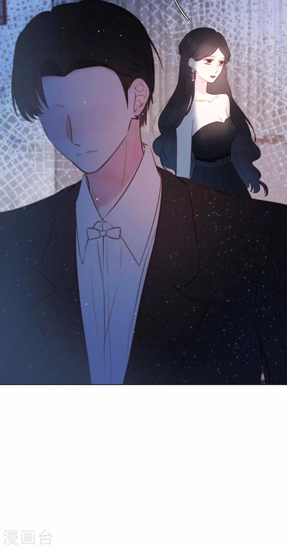 我的美貌是天生午夜眠睡漫画,第18话 是爱情的战争吗1图