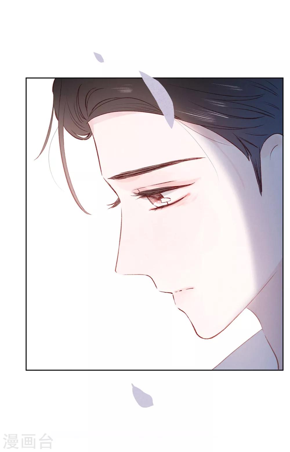 我的美貌是天生午夜眠睡漫画,第19话 Someone you loved2图