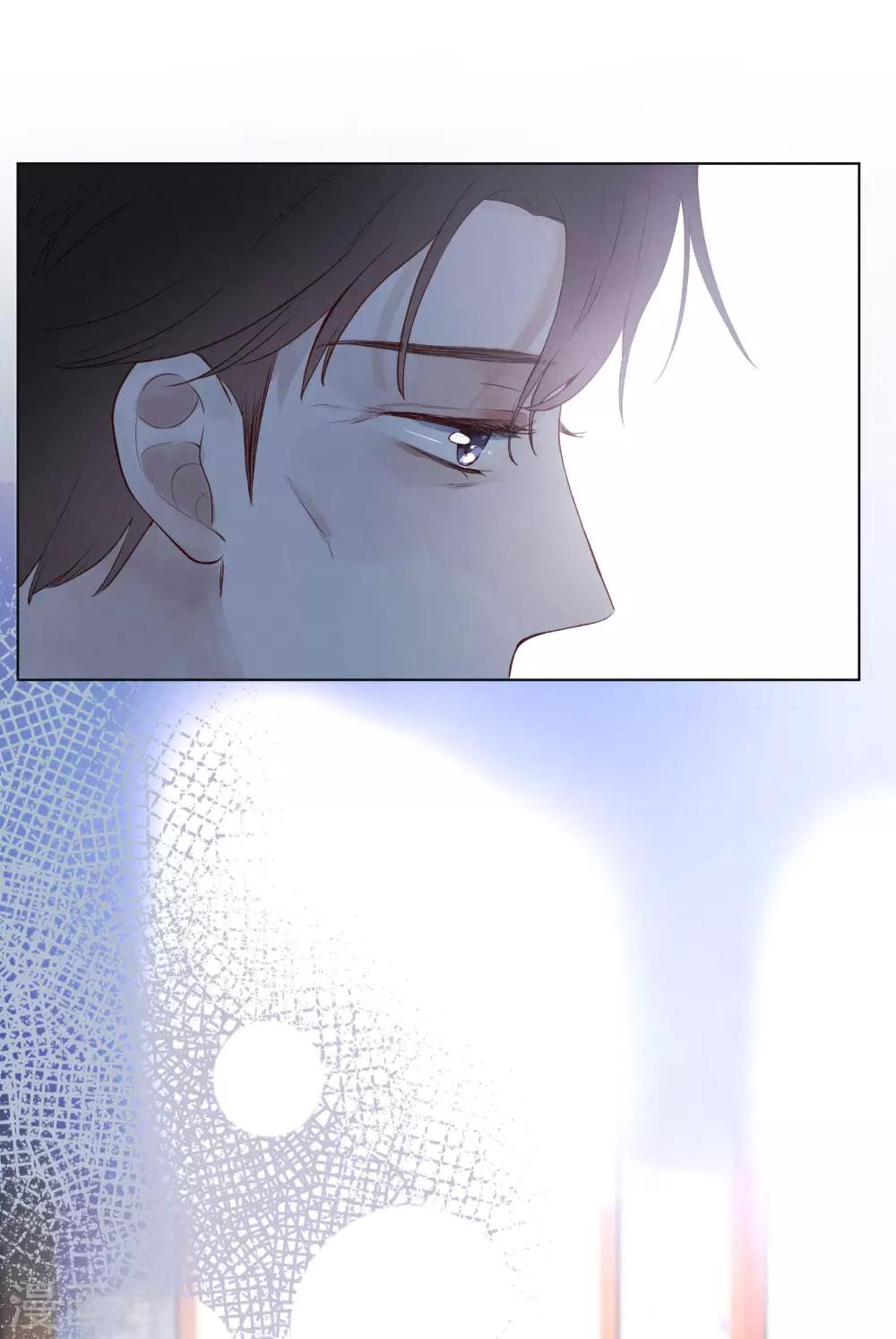 我的美貌是天生午夜眠睡漫画,第20话 你的价值1图