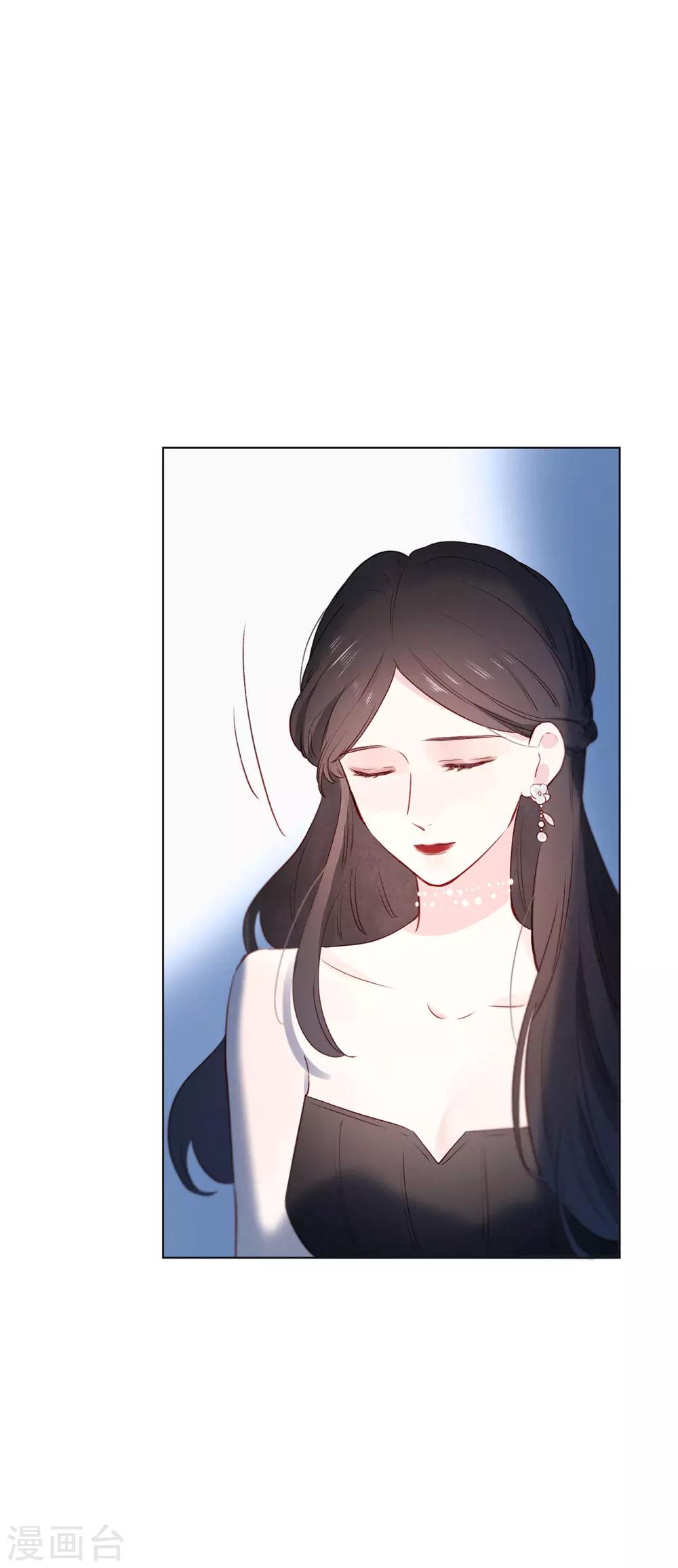 我的美貌是天生午夜眠睡漫画,第17话 危险的想法1图
