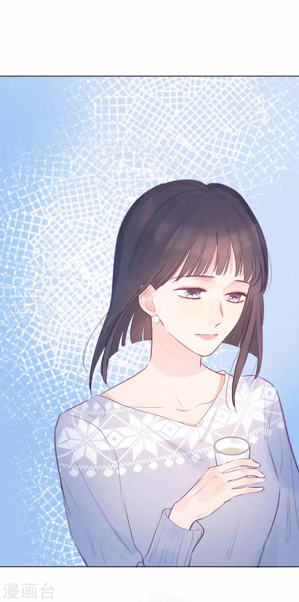 我的美貌是天生午夜眠睡漫画,第12话 雪之回忆1图