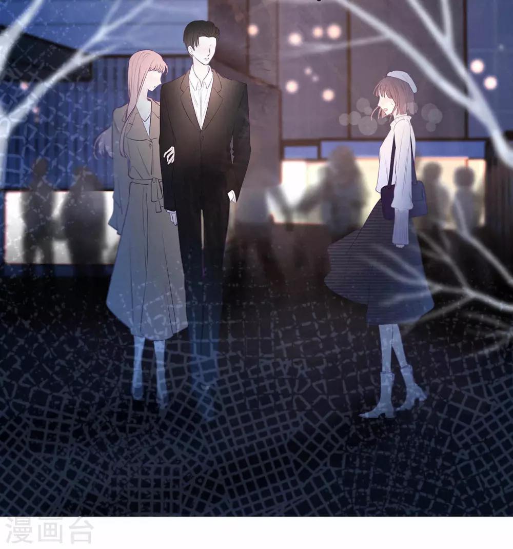 我的美貌是天生午夜眠睡漫画,第12话 雪之回忆2图