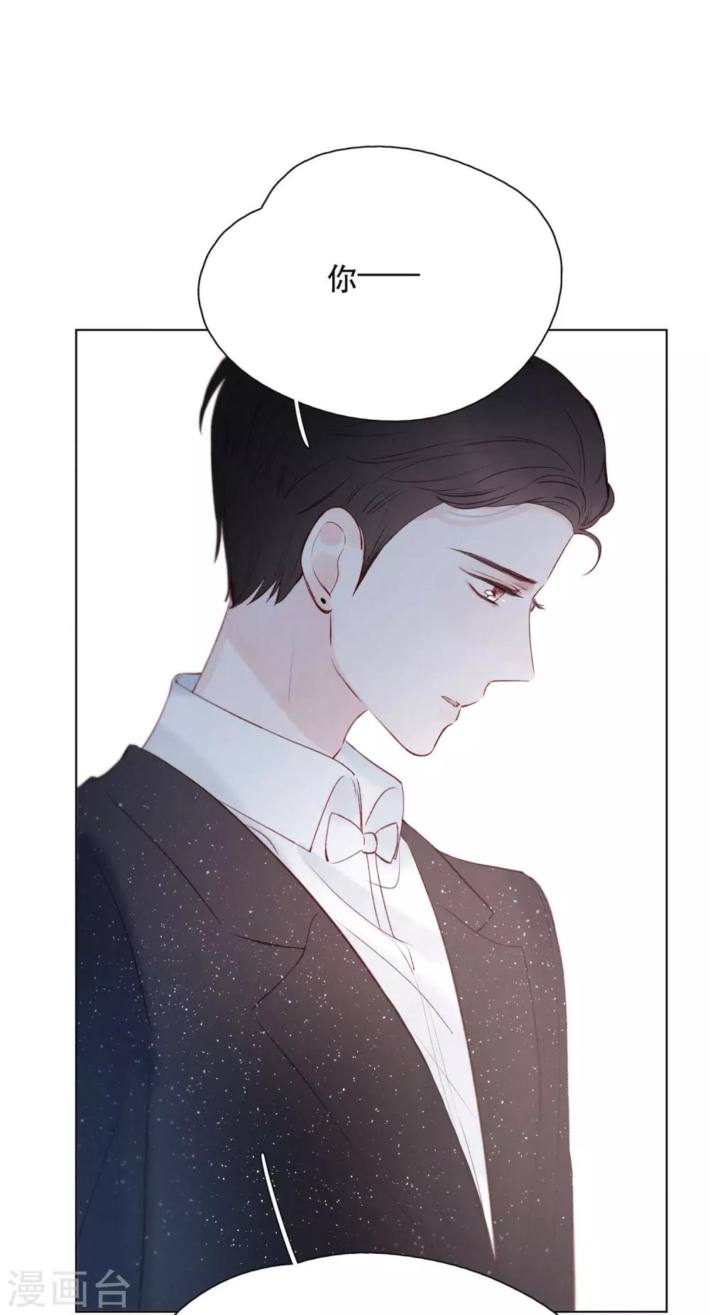 我的美貌是天生午夜眠睡漫画,第21话 跳不成的舞1图