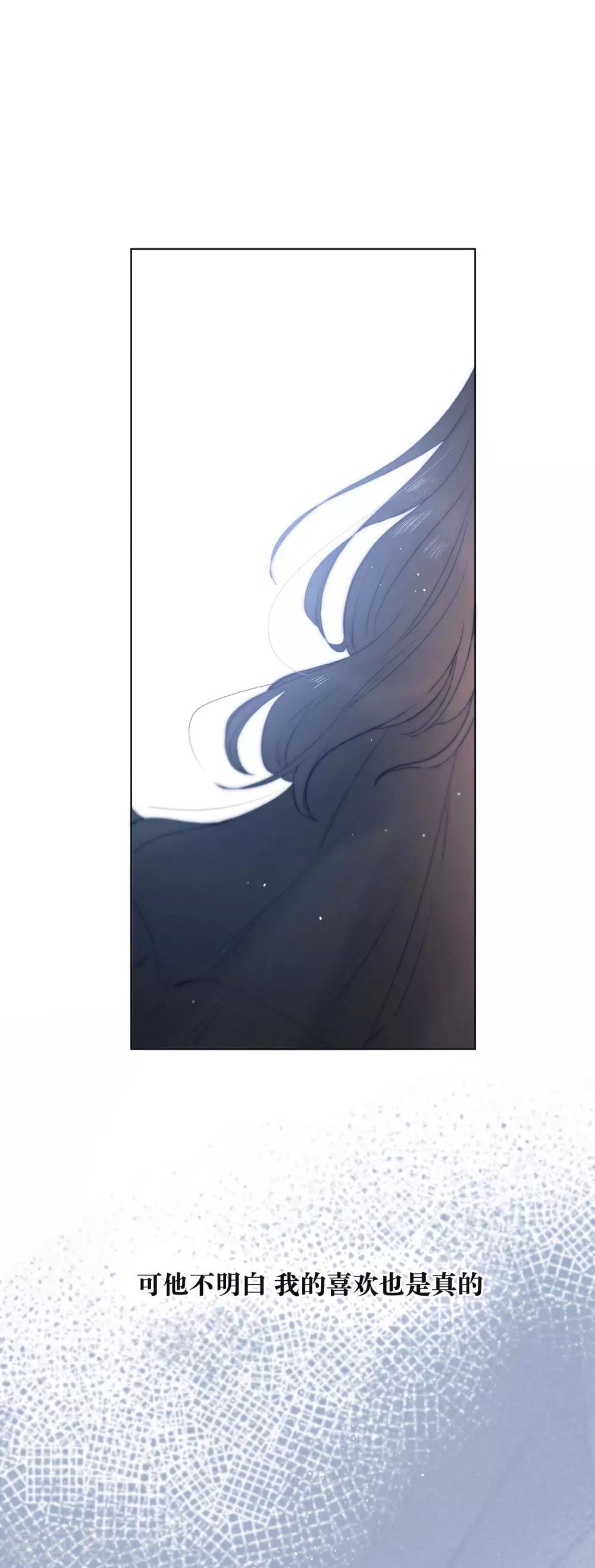 我的美貌是天生午夜眠睡漫画,第21话 跳不成的舞2图