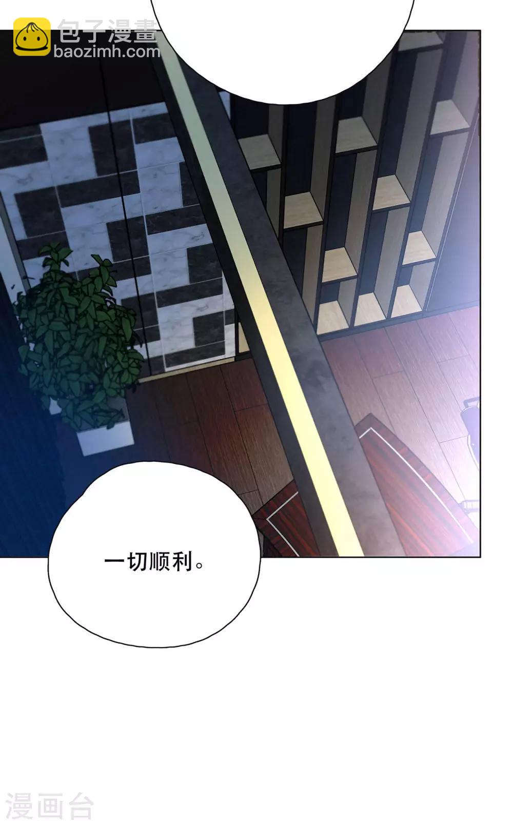 我的美貌是天生午夜眠睡漫画,第15话 与往年不相同1图