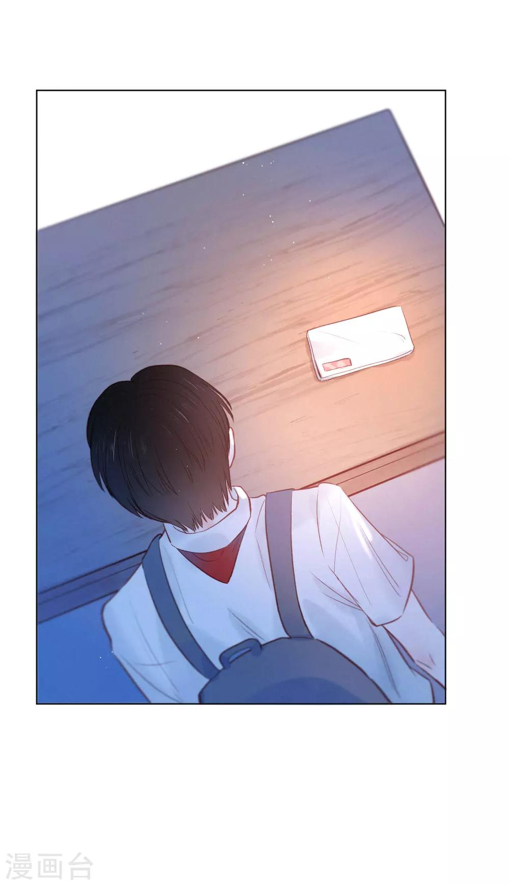 我的美貌是天生午夜眠睡漫画,第13话 是男人，也是男孩1图