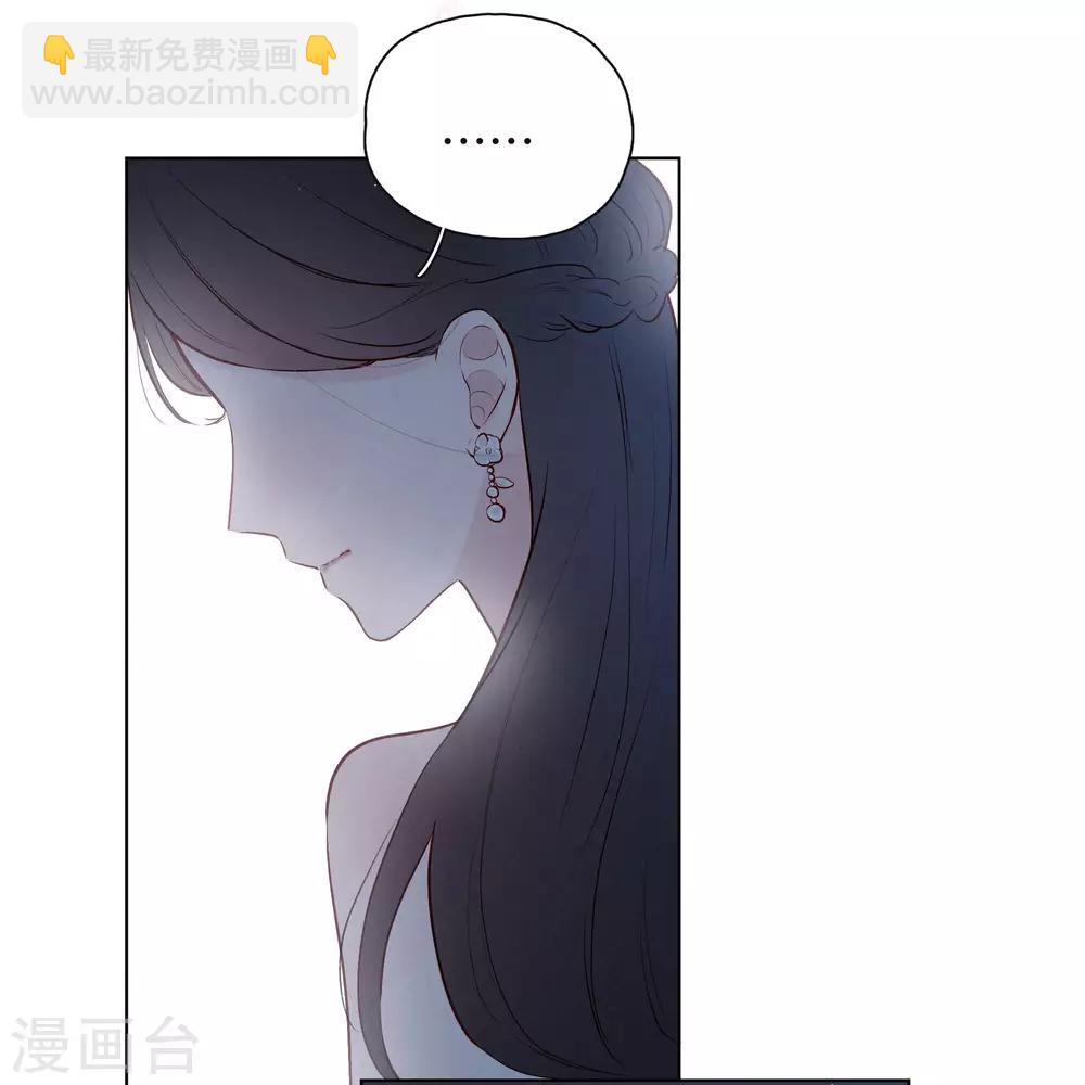 我的美貌是天生午夜眠睡漫画,第18话 是爱情的战争吗1图