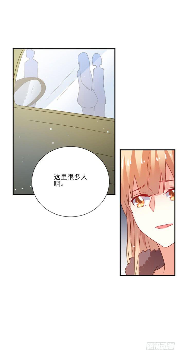 男神总爱表白小说漫画,第039话2图