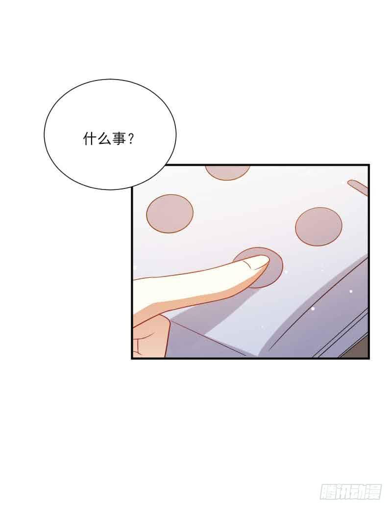 男神总是词穷漫画,第058话2图