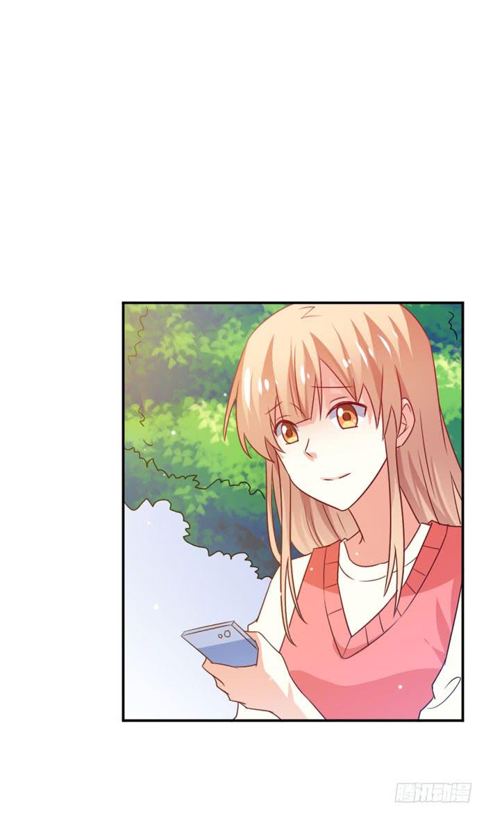 男神总是想撩我漫画,第025话2图