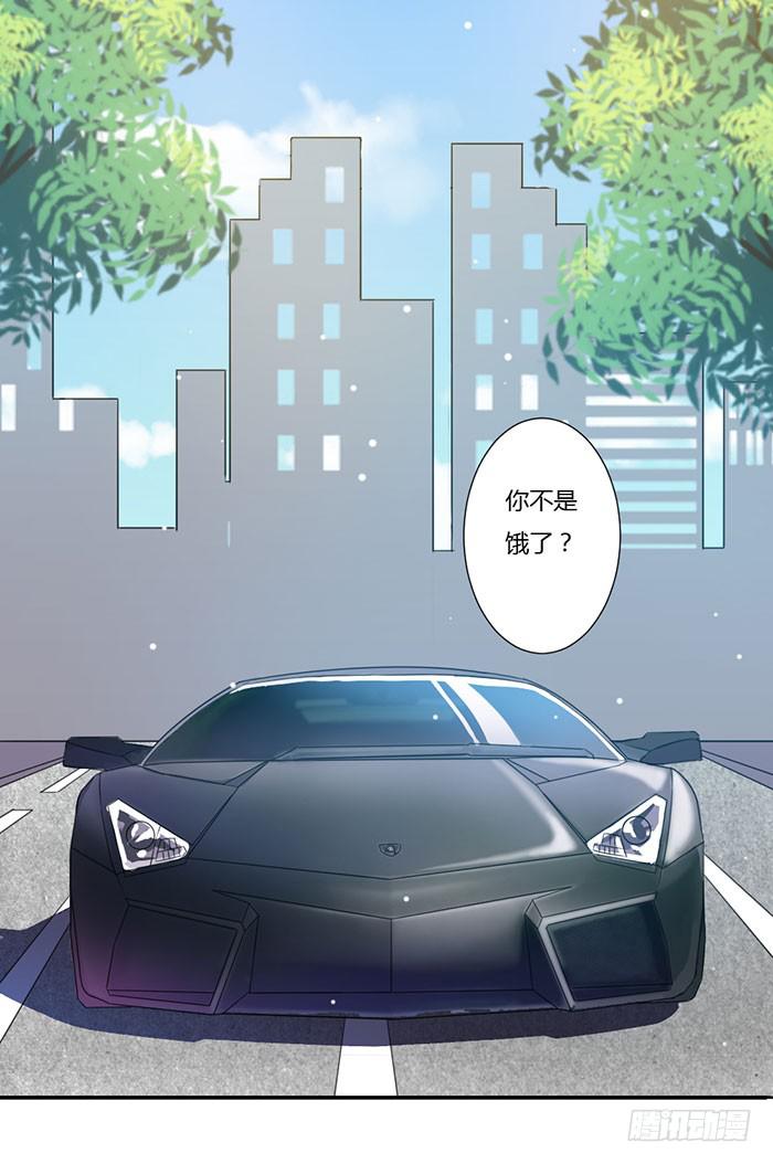 男神总是想撩我漫画免费阅读漫画,第011话2图