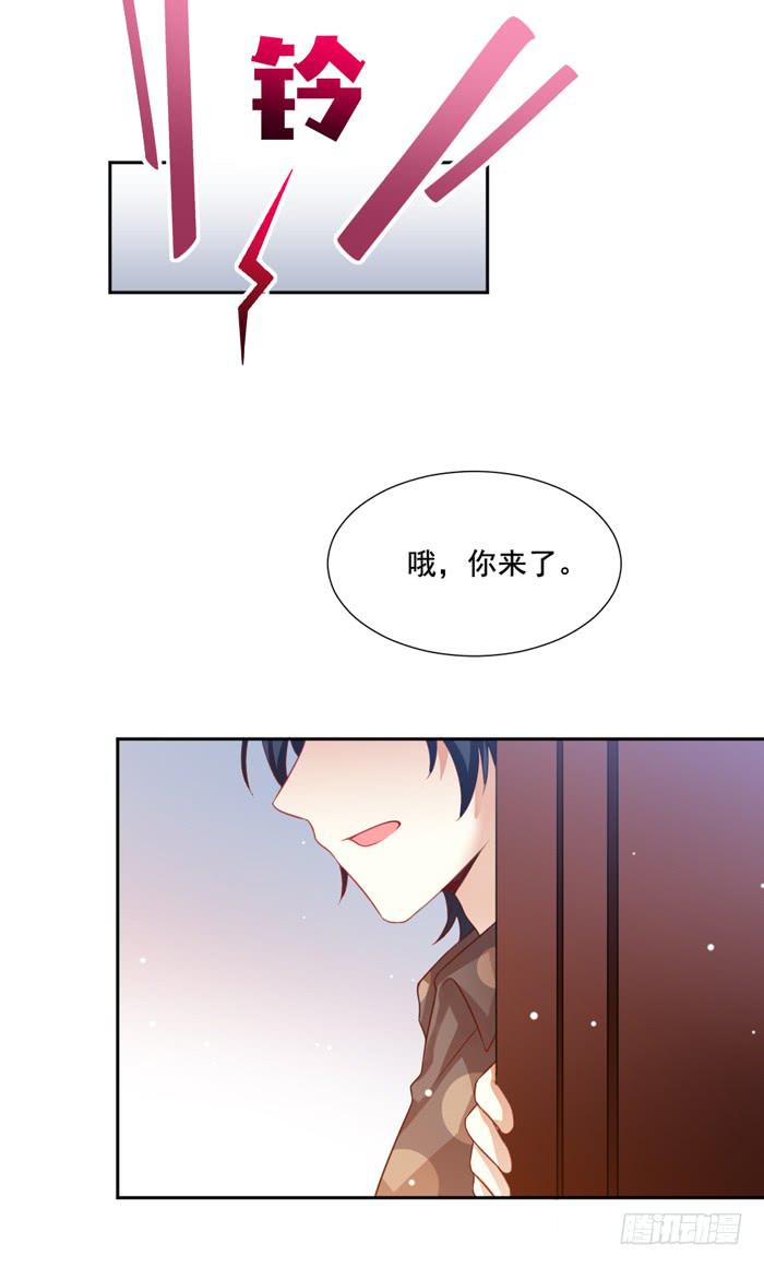 男神总撩我漫画,第007话1图