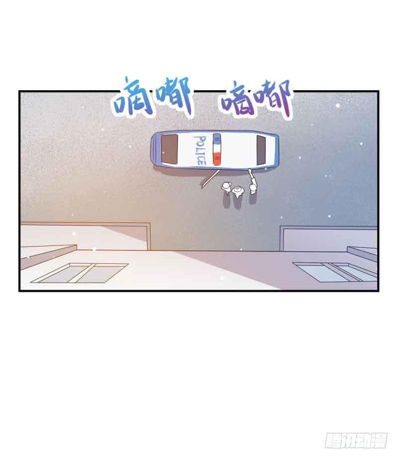 男神总是词穷漫画,第058话2图