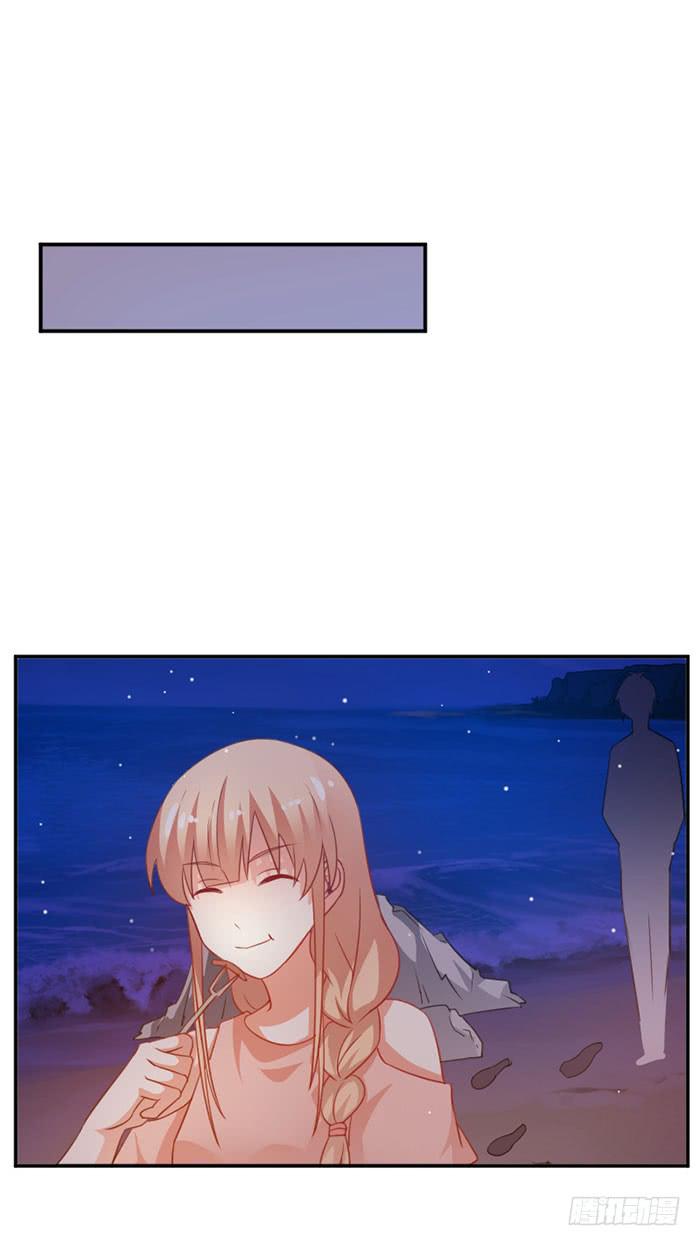 男神总是想撩我漫画,第017话2图