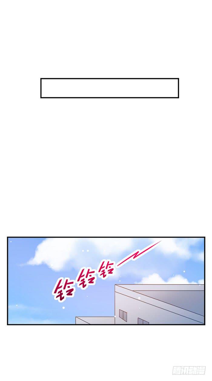 男神总爱表白小说漫画,第039话2图