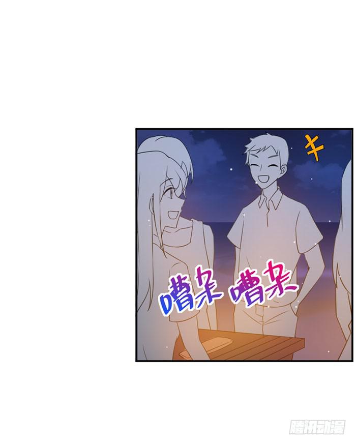 男神总爱表白小说漫画,第017话1图