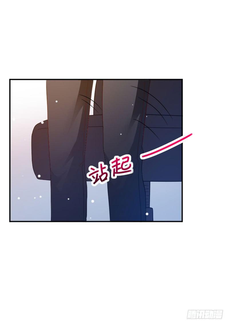 男神总想亲你什么心理漫画,第054话1图